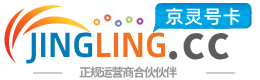 嘉兴172号卡网 - 全国流量卡办理 | 手机卡免费申请 | 号卡代理